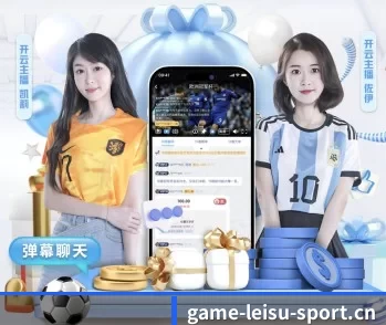 平台简介 - 体育资讯内容服务(leisu)